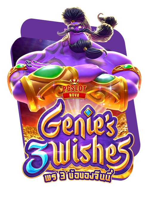Genies-3-Wishes-copy