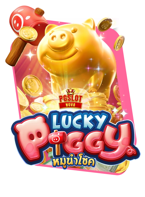 Lucky-Piggy-copy